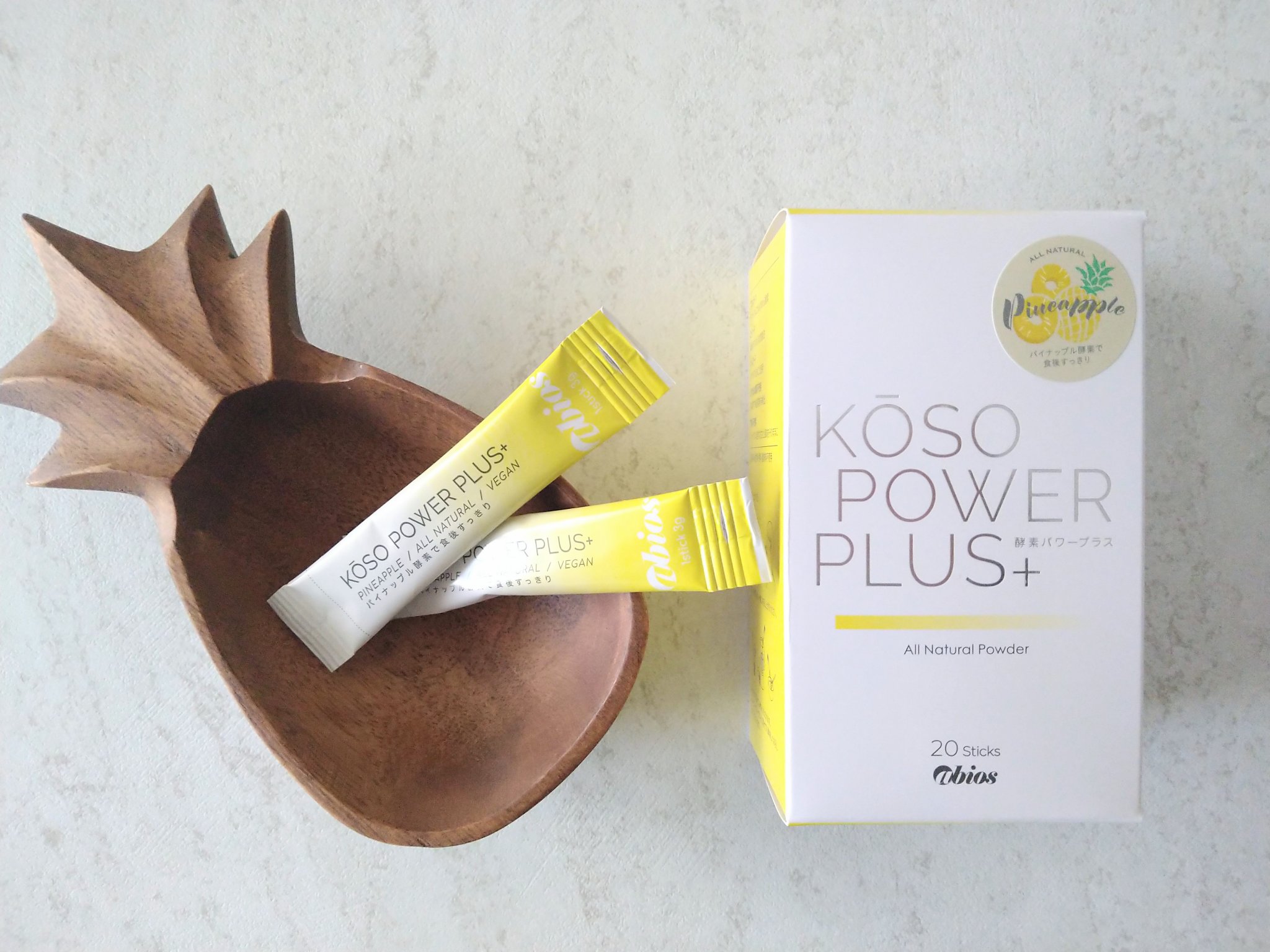 酵素パワープラス/アビオス/酵素ドリンクを使ったクチコミ（1枚目）