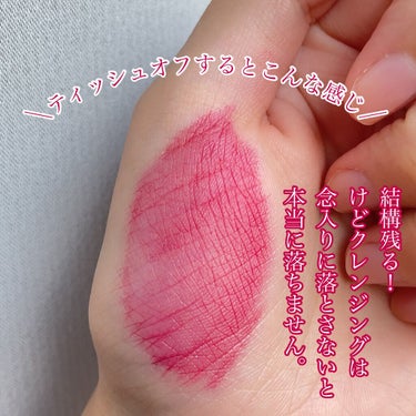 グロッシールージュティント RD304/ETUDE/リップグロスの画像