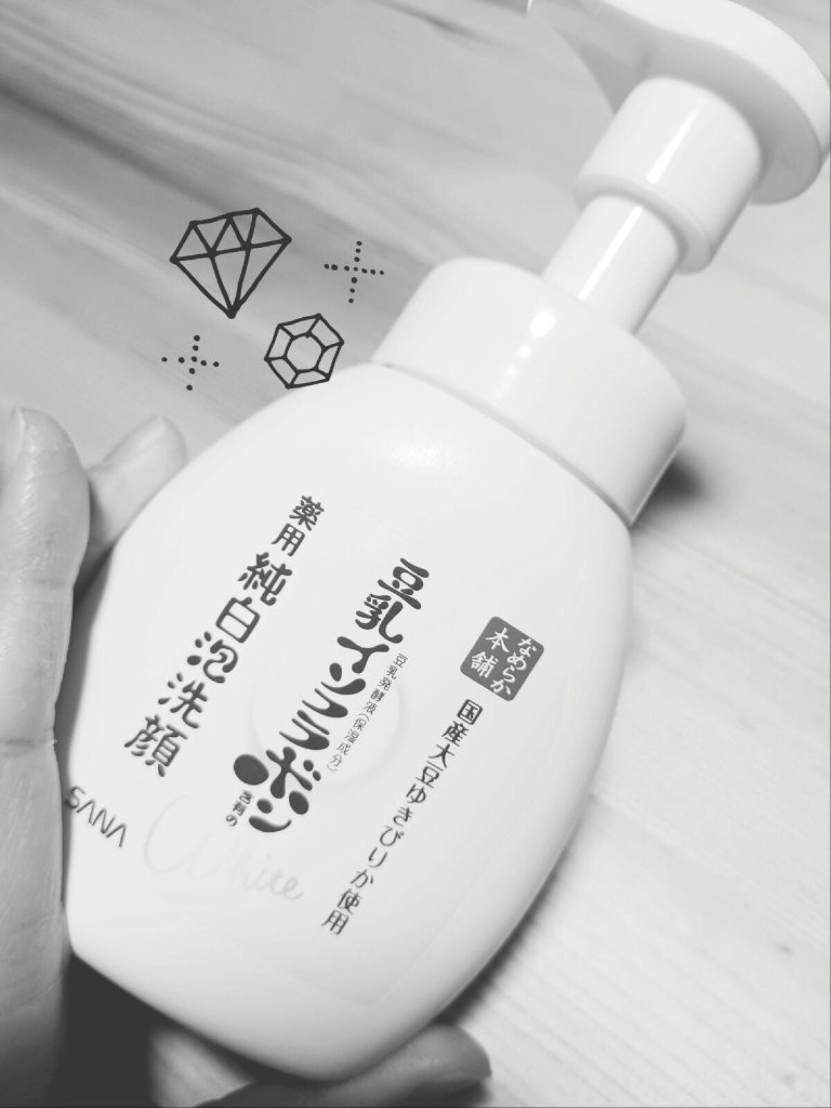 薬用泡洗顔/なめらか本舗/泡洗顔を使ったクチコミ(1枚目)