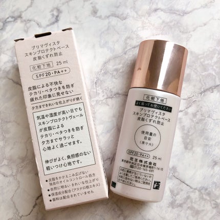 スキンプロテクトベース<皮脂くずれ防止>/プリマヴィスタ/化粧下地を使ったクチコミ(2枚目)