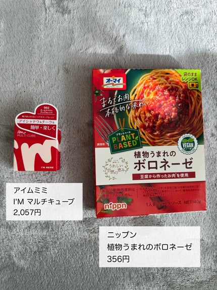 ビューティー定期便/bea’s up beauty book (ビーズアップ ビューティブック)/その他キットセットを使ったクチコミ(4枚目)