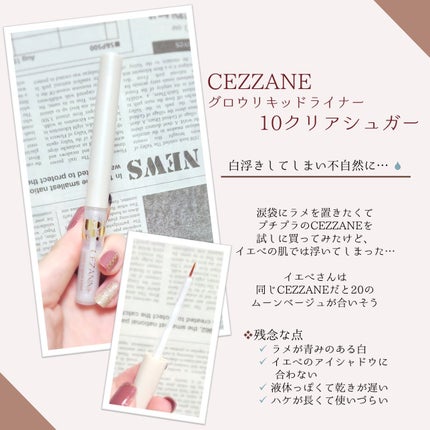 カラーリングアイブロウ/ヘビーローテーション/眉マスカラを使ったクチコミ(4枚目)