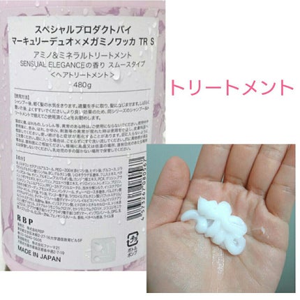 MERCURYDUO ã·ã£ã³ããŒãã¹ã ãŒã¹ãã»ããªãŒãã¡ã³ããã¹ã ãŒã¹ã/R&/åžè²©ã·ã£ã³ããŒã䜿ã£ãã¯ãã³ãïŒ4æç®ïŒ