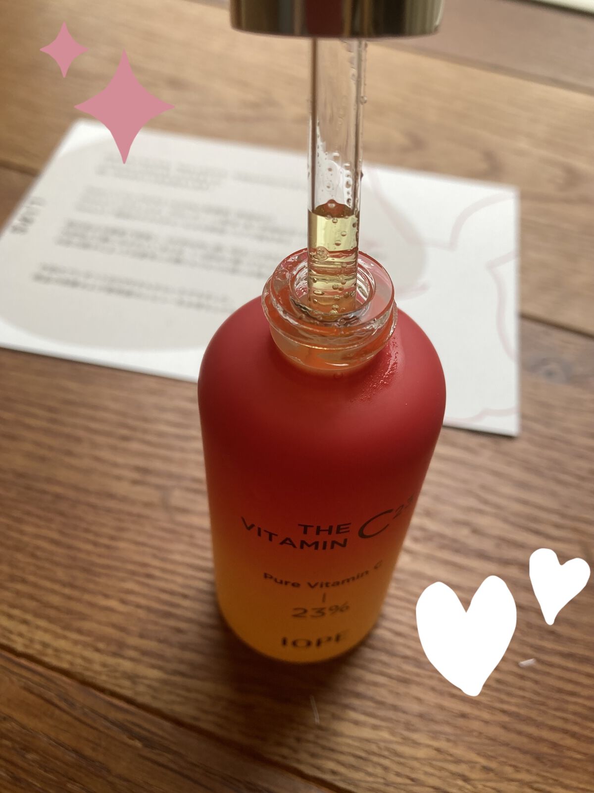 ザビタミンC23/IOPE/美容液を使ったクチコミ（3枚目）