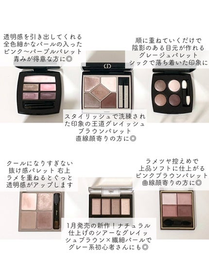 レ ベージュ パレット ルガール / CHANELの口コミ | おすすめ順 レ ベージュ パレット ルガール / CHANELの口コミ | おすすめ順