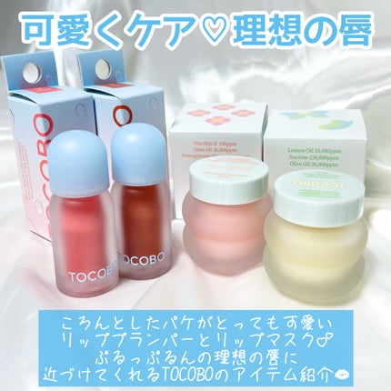 ビタグレーズドリップマスク/TOCOBO/リップマスクを使ったクチコミ(2枚目)