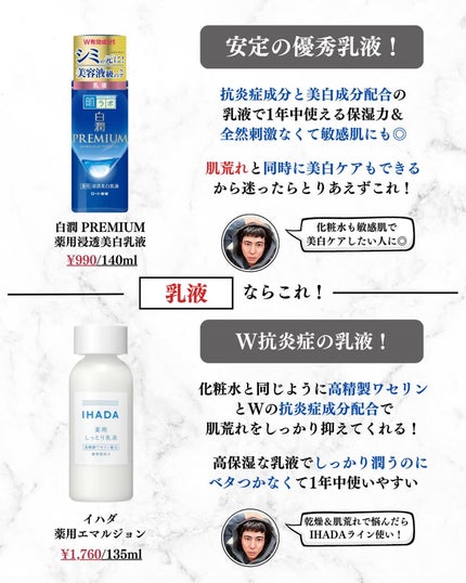 美容オタクのダン|プチプラスキンケアコスメ on LIPS 「肌荒れが激減する敏感肌向け最強コスメ10選!◆紹介したアイテム..」(6枚目)