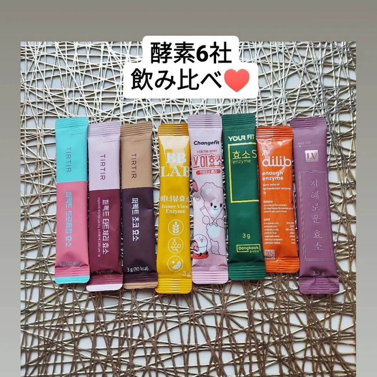 PERFECT TARTCHERRY ENZYME/TIRTIR(ティルティル)/ボディサプリメントを使ったクチコミ(1枚目)