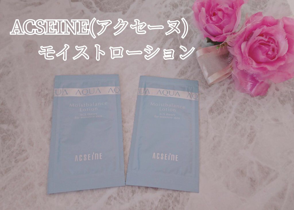 モイストバランス ローション/ACSEINE/化粧水を使ったクチコミ(1枚目)