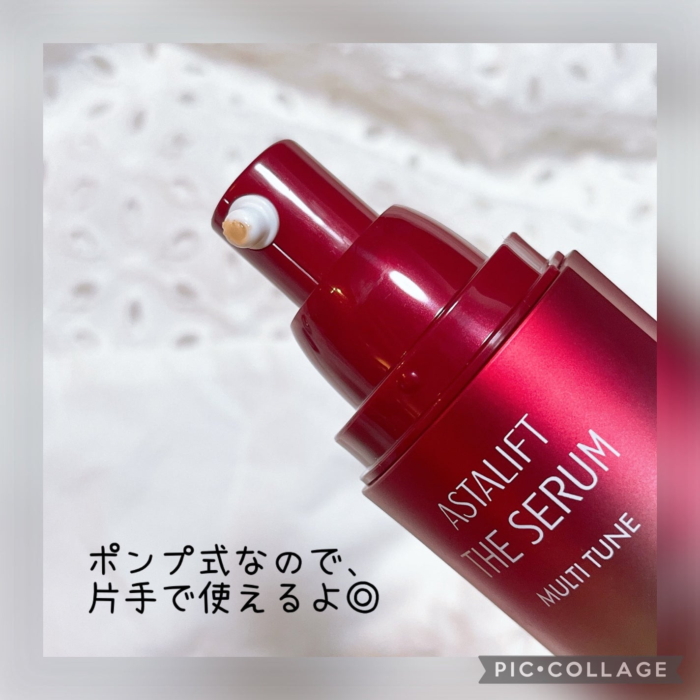 ザ セラム マルチチューン/アスタリフト/美容液を使ったクチコミ(3枚目)
