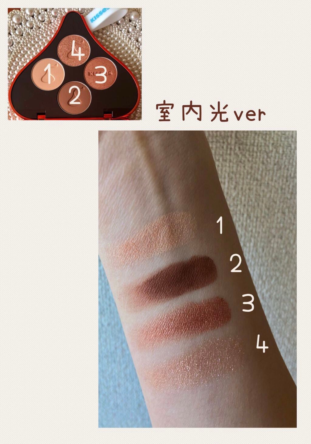 キスチョコレート プレイカラーアイズ/ETUDE/アイシャドウパレットを使ったクチコミ(5枚目)