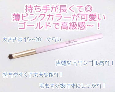 ETUDE マイビューティーツール312 アイシャドウブラシ（ポイント用）のクチコミ「税込500円の超優秀アイシャドウブラシがエチュードハウスにあった〜\( ˆoˆ )/

ETU.....」（2枚目）