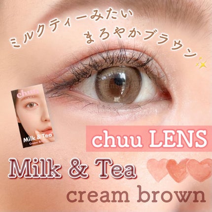 chuuLENS Milk&Tea 1day/chuu LENS/ワンデー(1DAY)カラコンを使ったクチコミ(1枚目)