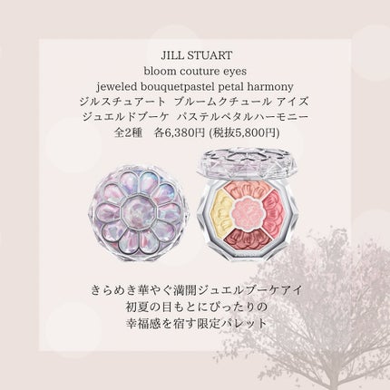バニー on LIPS 「春はジルスチュアートで気分をあげよう🌸こんばんは!バニーです🐰..」(5枚目)