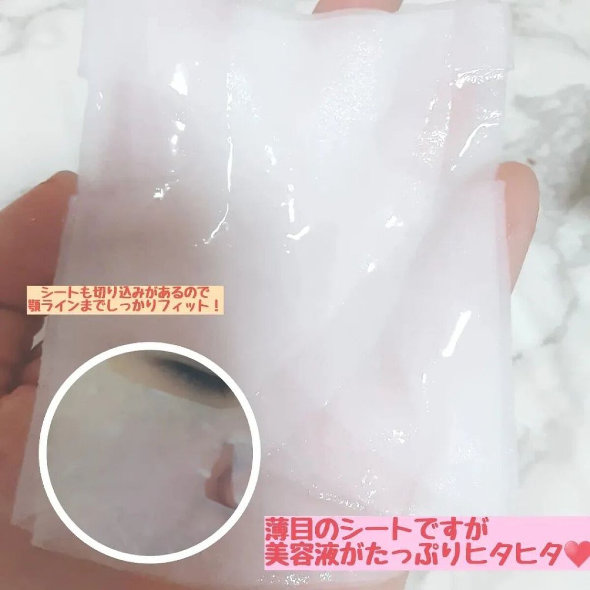 を使ったクチコミ（3枚目）