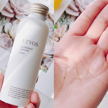 アルティモイストセラム/エトヴォス/美容液を使ったクチコミ(2枚目)