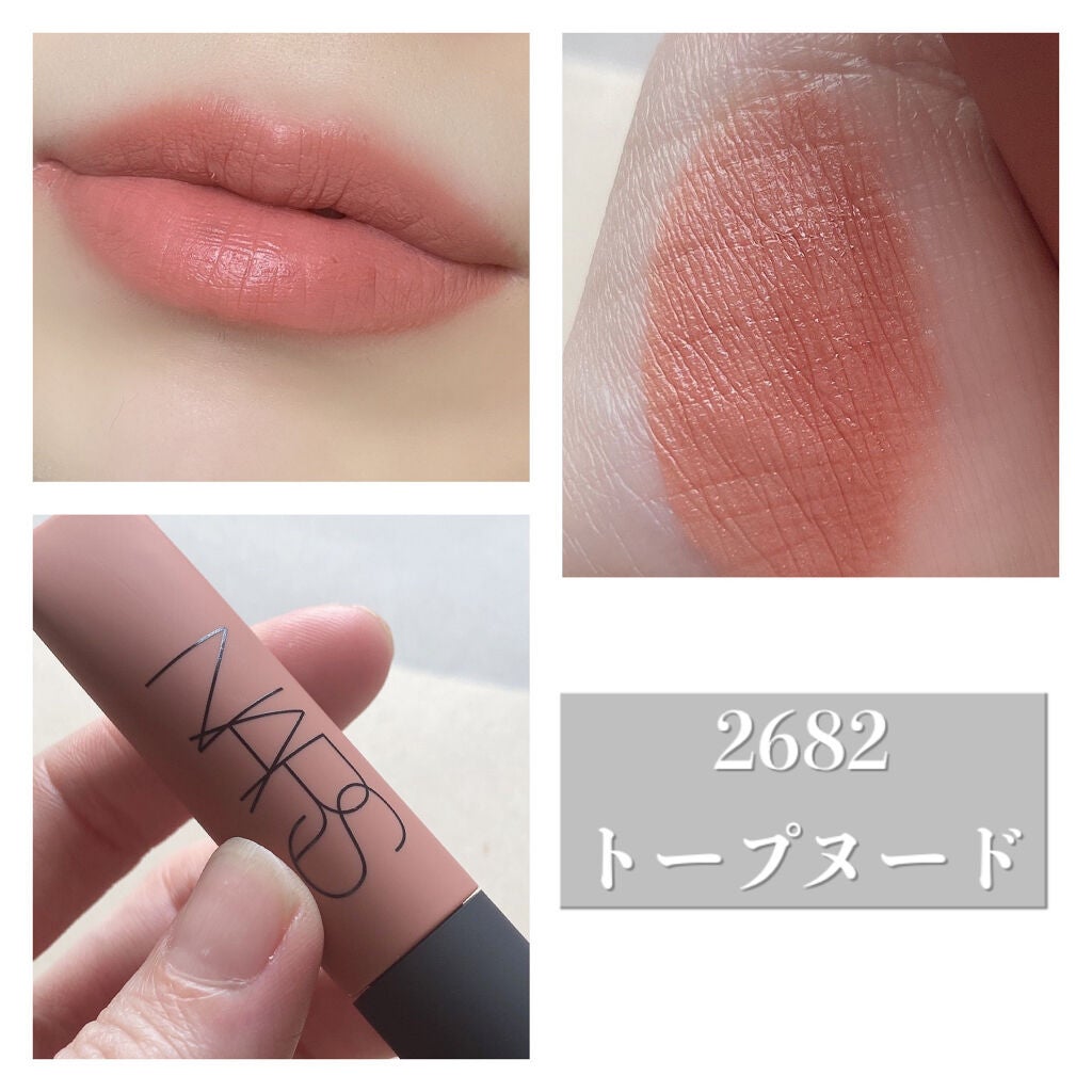エアーマット リップカラー/NARS/口紅を使ったクチコミ(3枚目)