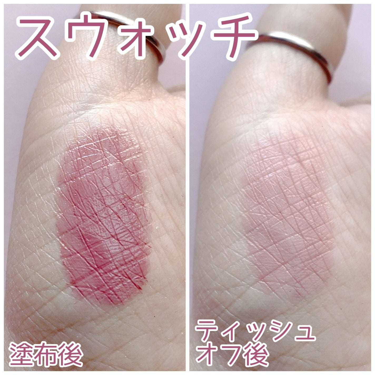 ネンマクフェイク ルージュ/Visée/口紅を使ったクチコミ(3枚目)