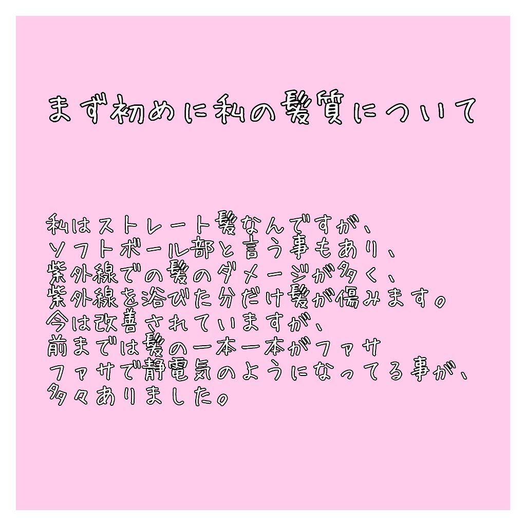 を使ったクチコミ（2枚目）