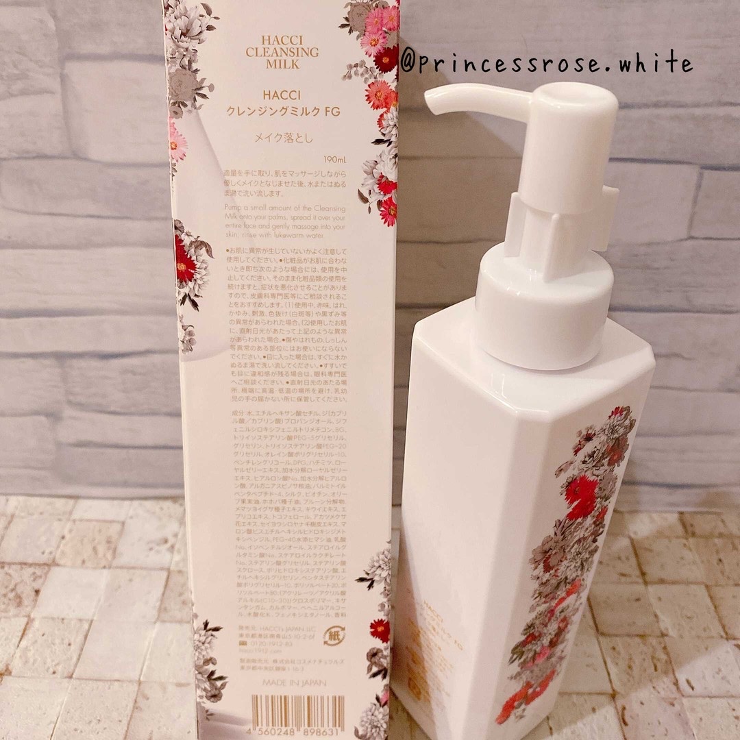 クレンジングミルクFG/HACCI/ミルククレンジングを使ったクチコミ（2枚目）