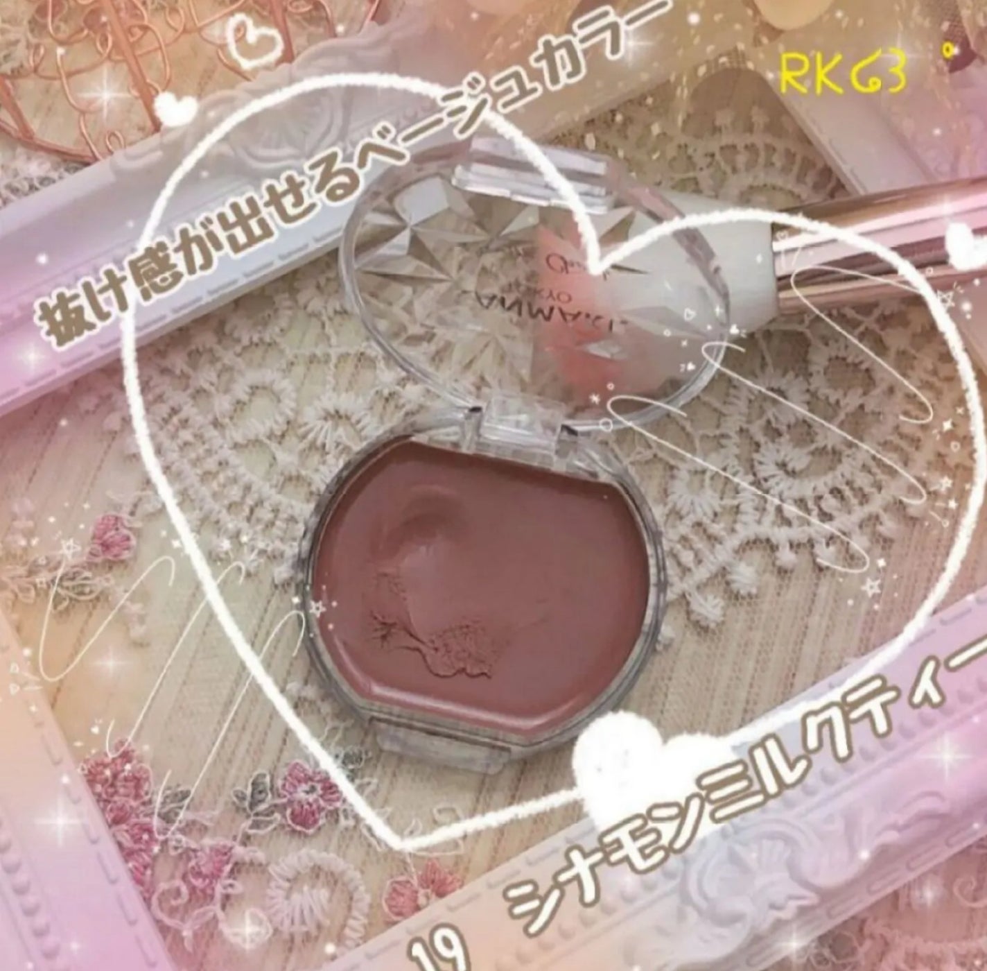 クリームチーク/キャンメイク/ジェル・クリームチークを使ったクチコミ(2枚目)