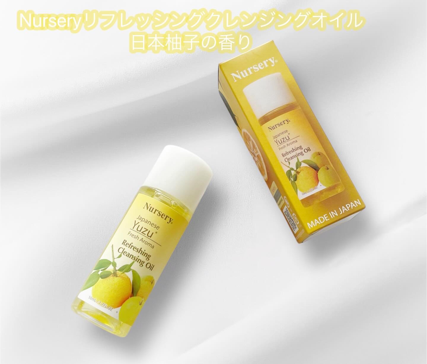 Nursery(ナーセリー) リフレッシングクレンジングオイル180 ml*5本 Amazon | Nursery(ナーセリー) リフレッシングクレンジング