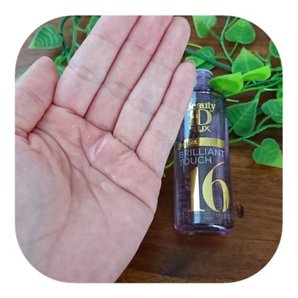 ラックス ビューティーiD ピュアクレンズ シャンプー&リッチ/コントロール/ライブリー トリートメント/LUX/市販シャンプーを使ったクチコミ(4枚目)