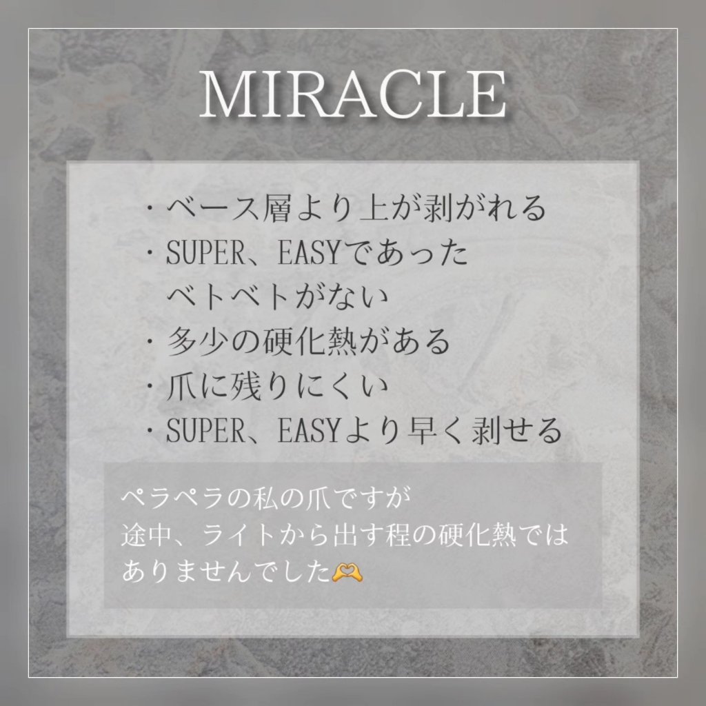 ペロリン/ネイル工房/ジェルネイルを使ったクチコミ（3枚目）