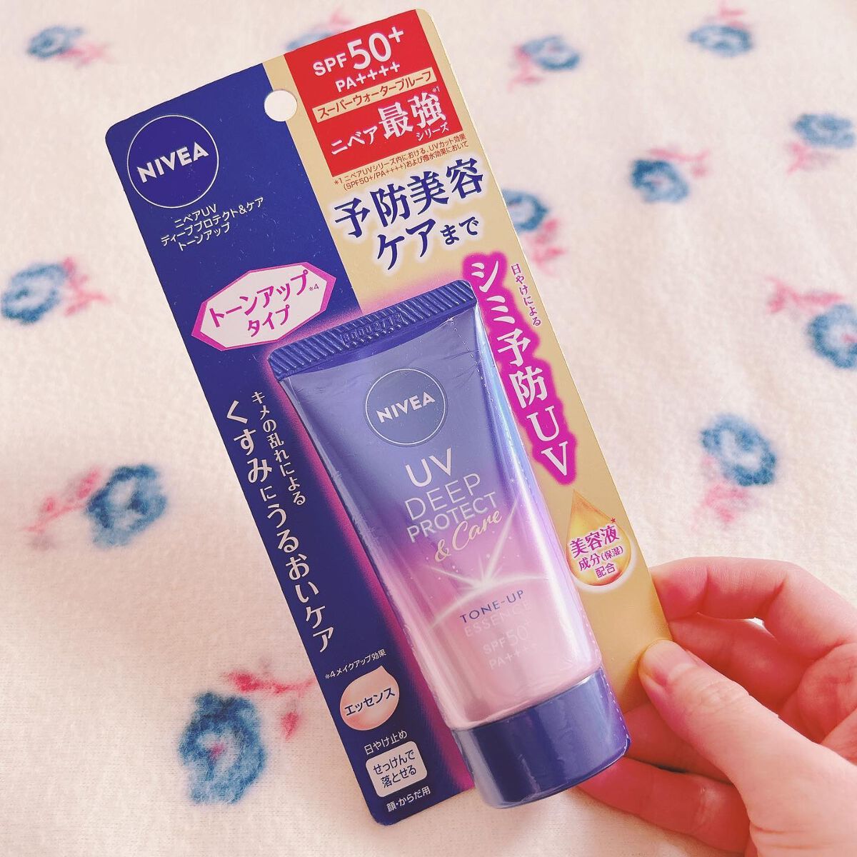 ニベアUV ディープ プロテクト&ケア トーンアップ エッセンス/ニベア/日焼け止めローションを使ったクチコミ(1枚目)