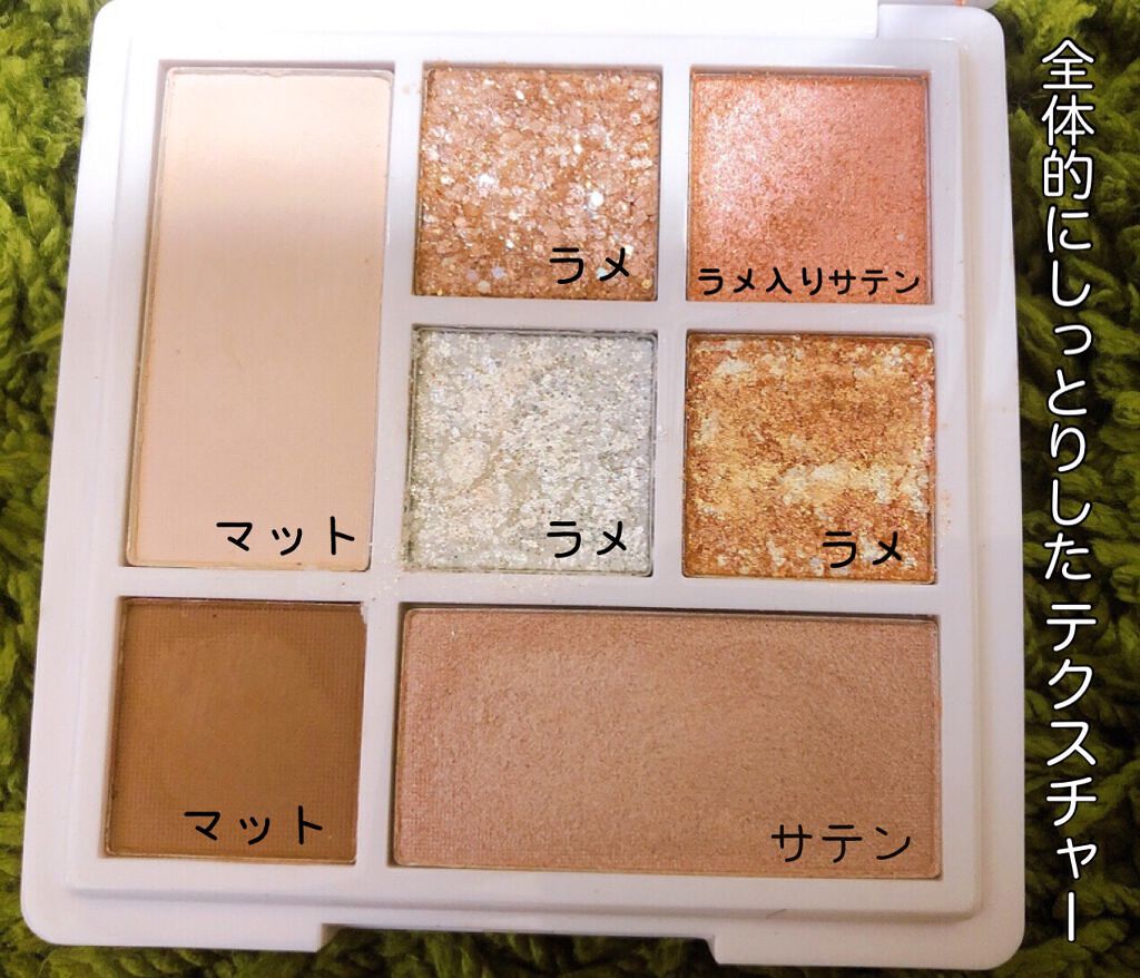 ラブ・ライナー アイカラーパレット ロマンティックブルームコレクション<アイシャドウ>/ラブ・ライナー/アイシャドウパレットを使ったクチコミ(2枚目)