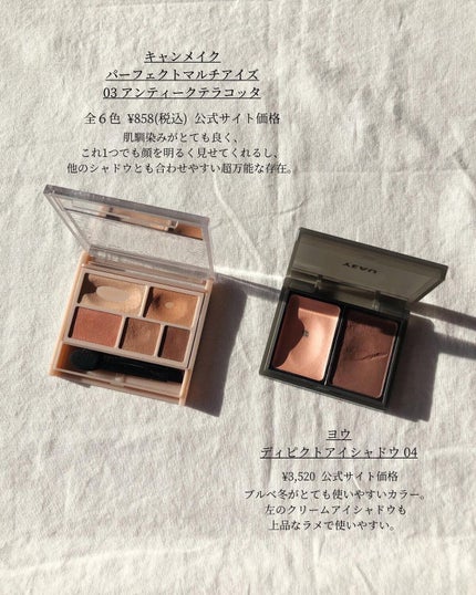 Laymiuðïž on LIPS ãä»ã®æçš¿ã¯ãã¡ãâ·@skincare_et_cosmetics..ãïŒ9æç®ïŒ