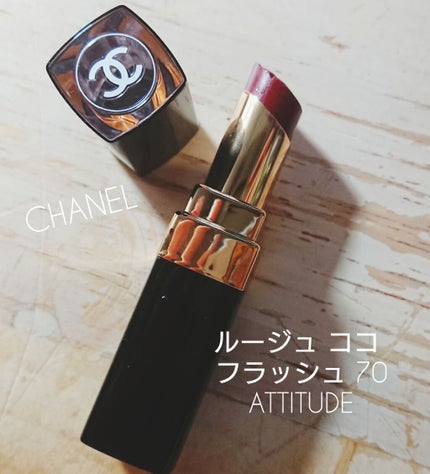 ルージュ ココ フラッシュ/CHANEL/口紅を使ったクチコミ(1枚目)