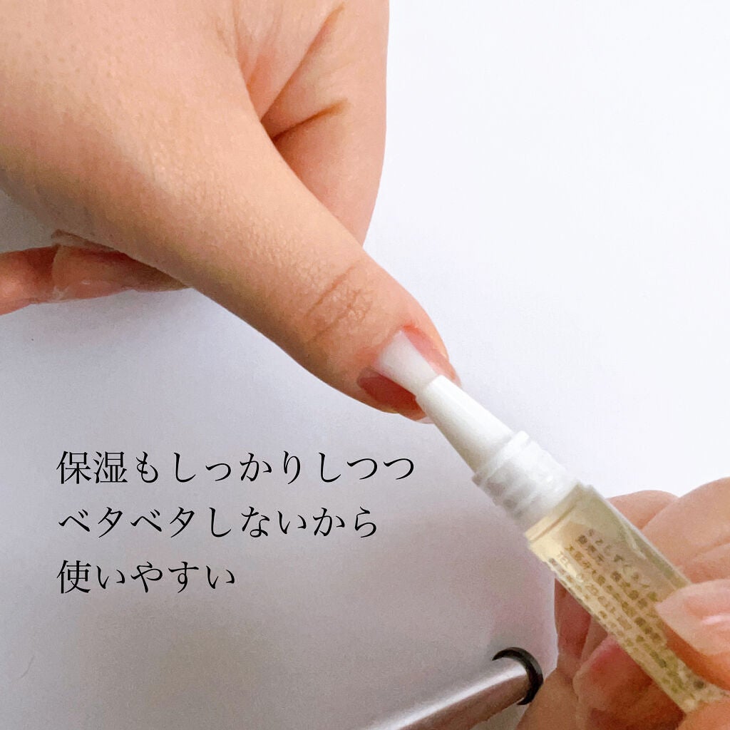 しずくネイルオイル/キャンドゥ/ネイルオイル・トリートメントを使ったクチコミ(4枚目)