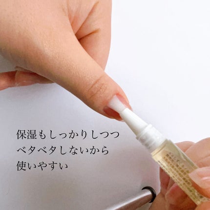 しずくネイルオイル/キャンドゥ/ネイルオイル・トリートメントを使ったクチコミ(4枚目)