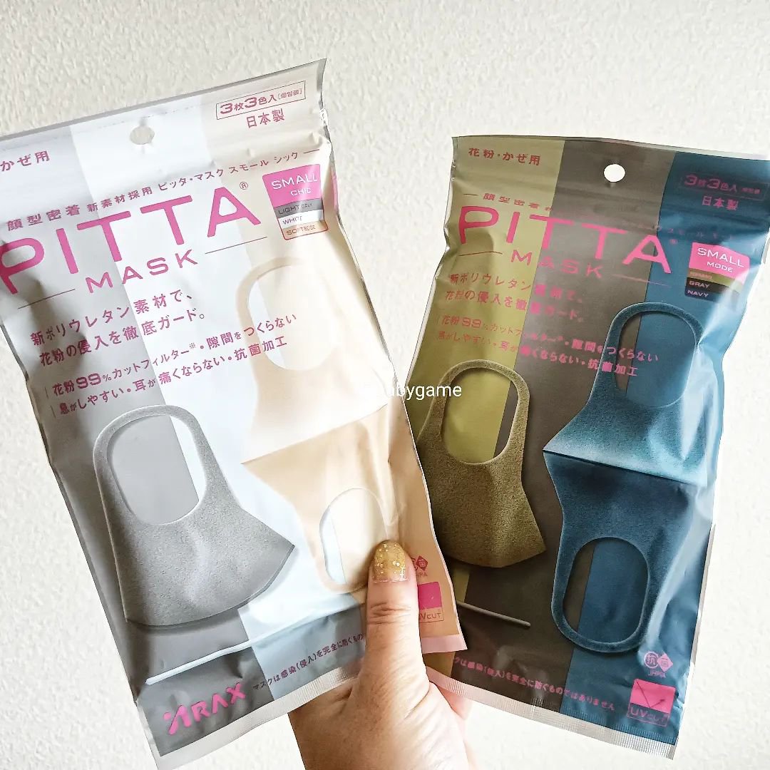 PITTA MASK SMALL CHIC 3P3C/アラクス/マスクを使ったクチコミ（1枚目）