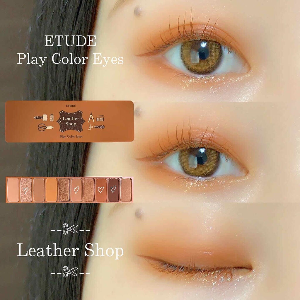 プレイカラー アイシャドウ/ETUDE/アイシャドウパレットを使ったクチコミ(1枚目)