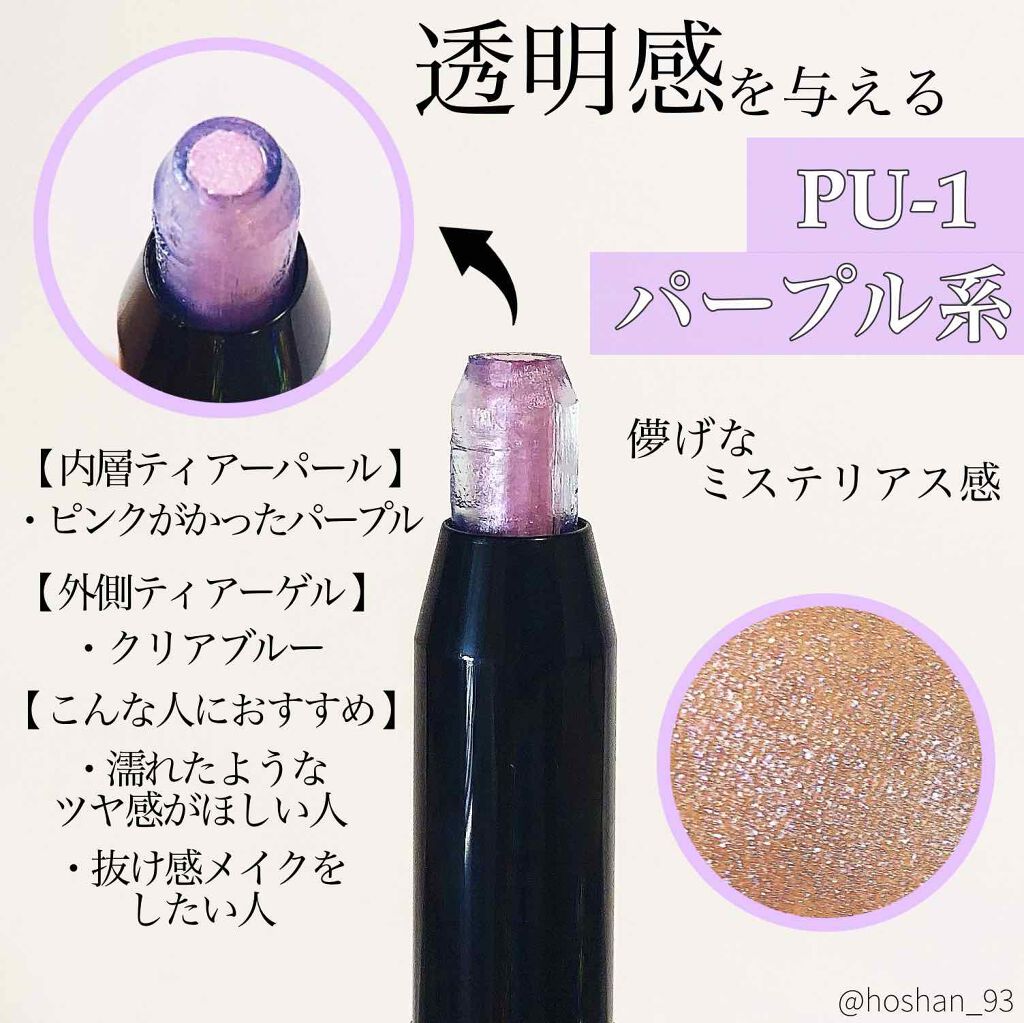 クイックラッシュカーラー/キャンメイク/マスカラ下地を使ったクチコミ(3枚目)