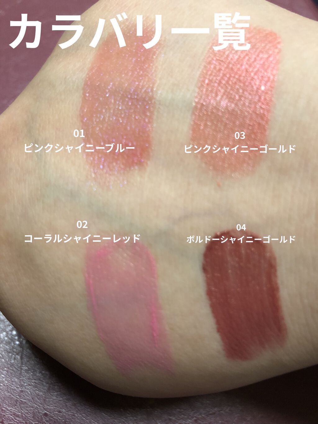 ブルーミングキティー カラーリップ/DAISO/口紅を使ったクチコミ（2枚目）