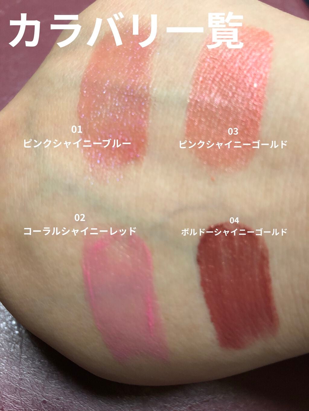 ブルーミングキティー カラーリップ/DAISO/口紅を使ったクチコミ(2枚目)