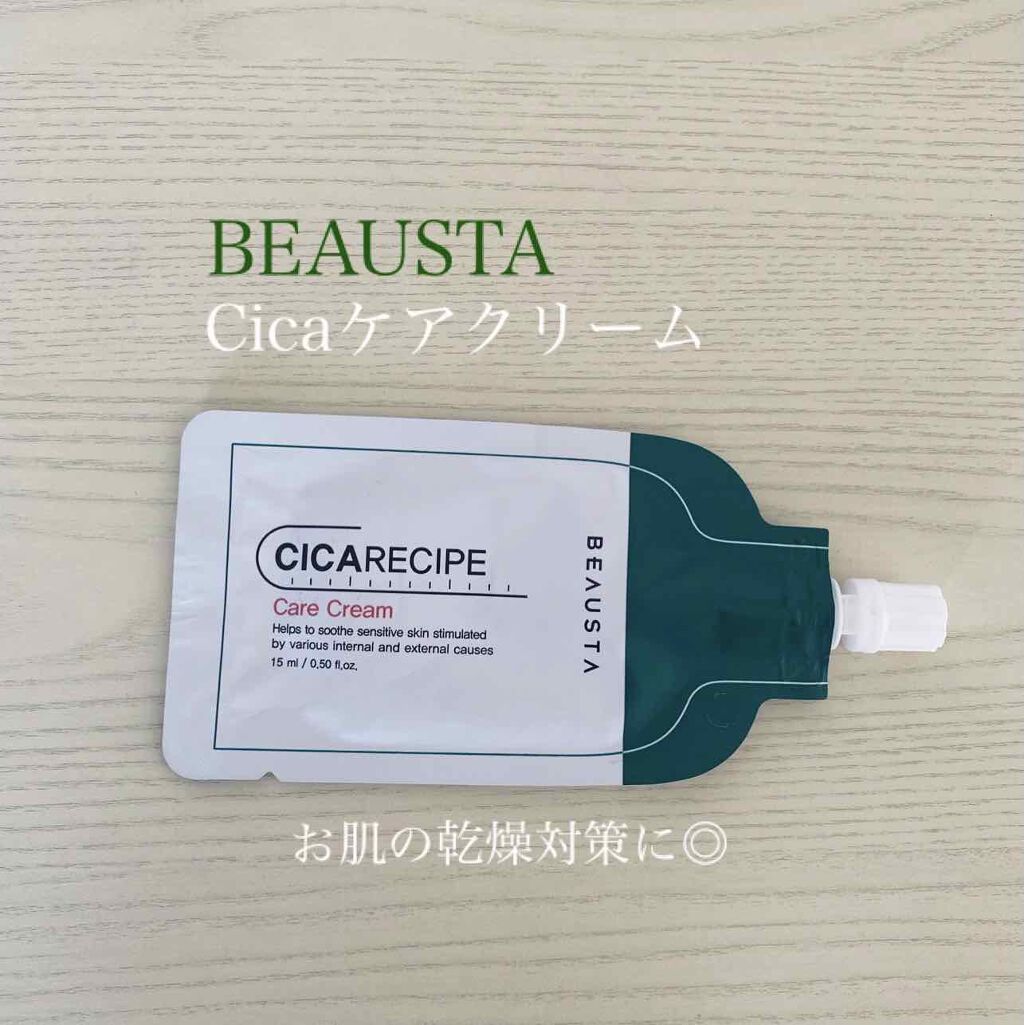 CICA ケアクリーム/BEAUSTA/フェイスクリームを使ったクチコミ（1枚目）