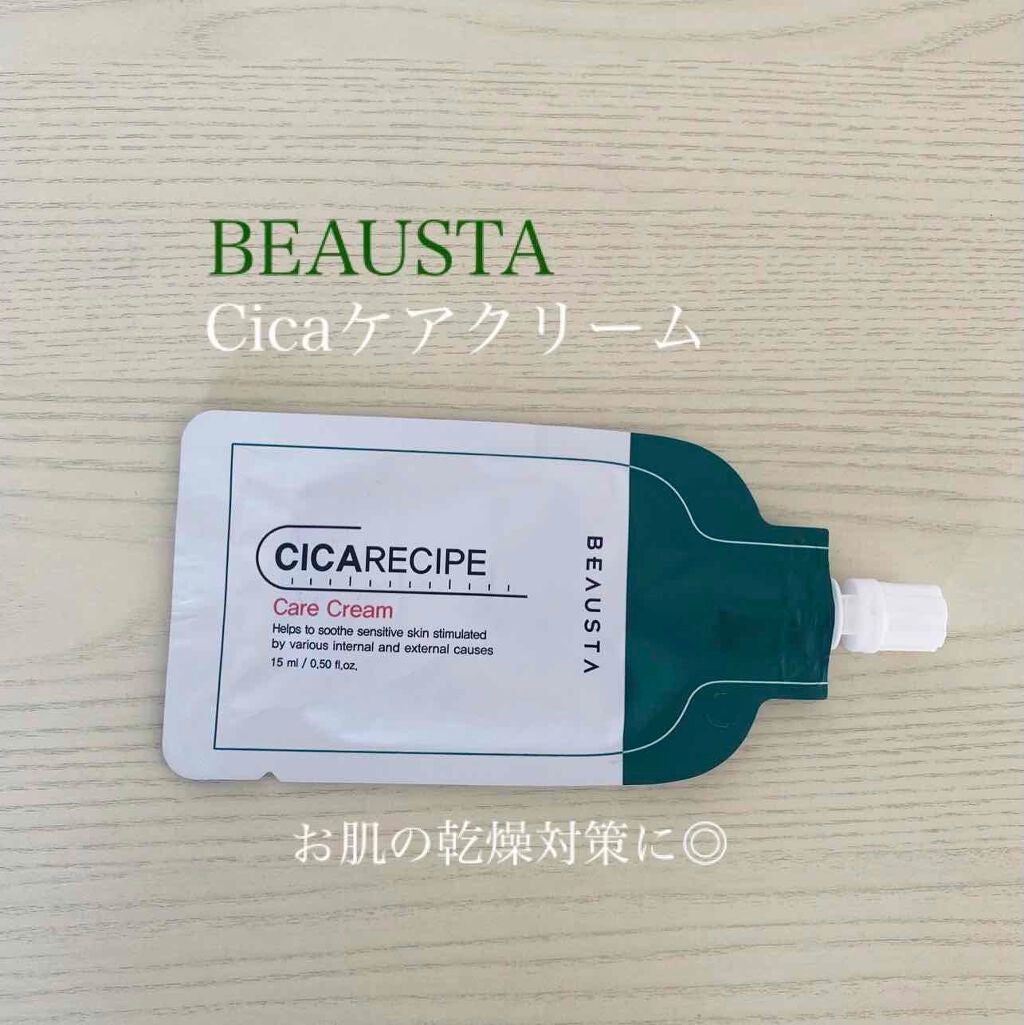 CICA ケアクリーム/BEAUSTA/フェイスクリームを使ったクチコミ(1枚目)