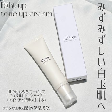 ヒドゥンカバーコンシーラー/4B:face/リキッドコンシーラーを使ったクチコミ(2枚目)