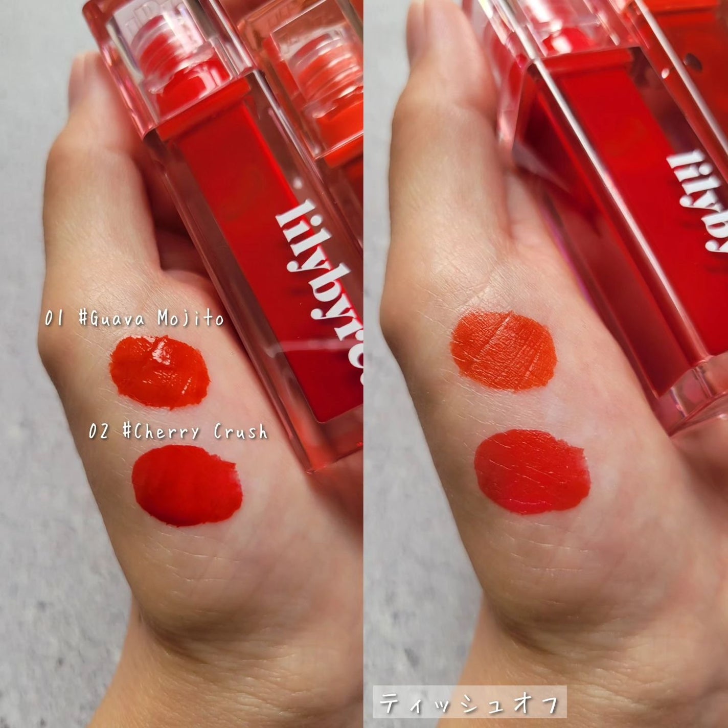 ジューシーライアー ウォーターティント/lilybyred/リップティントを使ったクチコミ(3枚目)