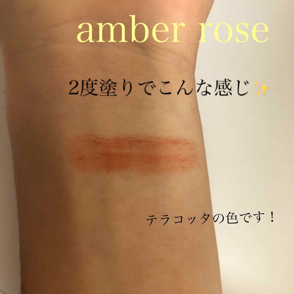 カラーリップスティック/アルジェラン/リップクリームを使ったクチコミ(2枚目)