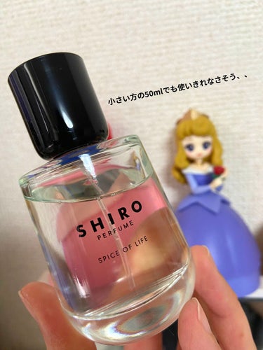 SHIRO SPICE OF LIFE オードパルファンのクチコミ「SHIRO
シロ パフューム SPICE OF LIFE

手持ち香水の紹介。
SHIROのウ.....」（3枚目）