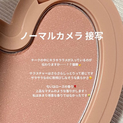 Luv Beam Cheek/lilybyred/パウダーチークを使ったクチコミ(4枚目)