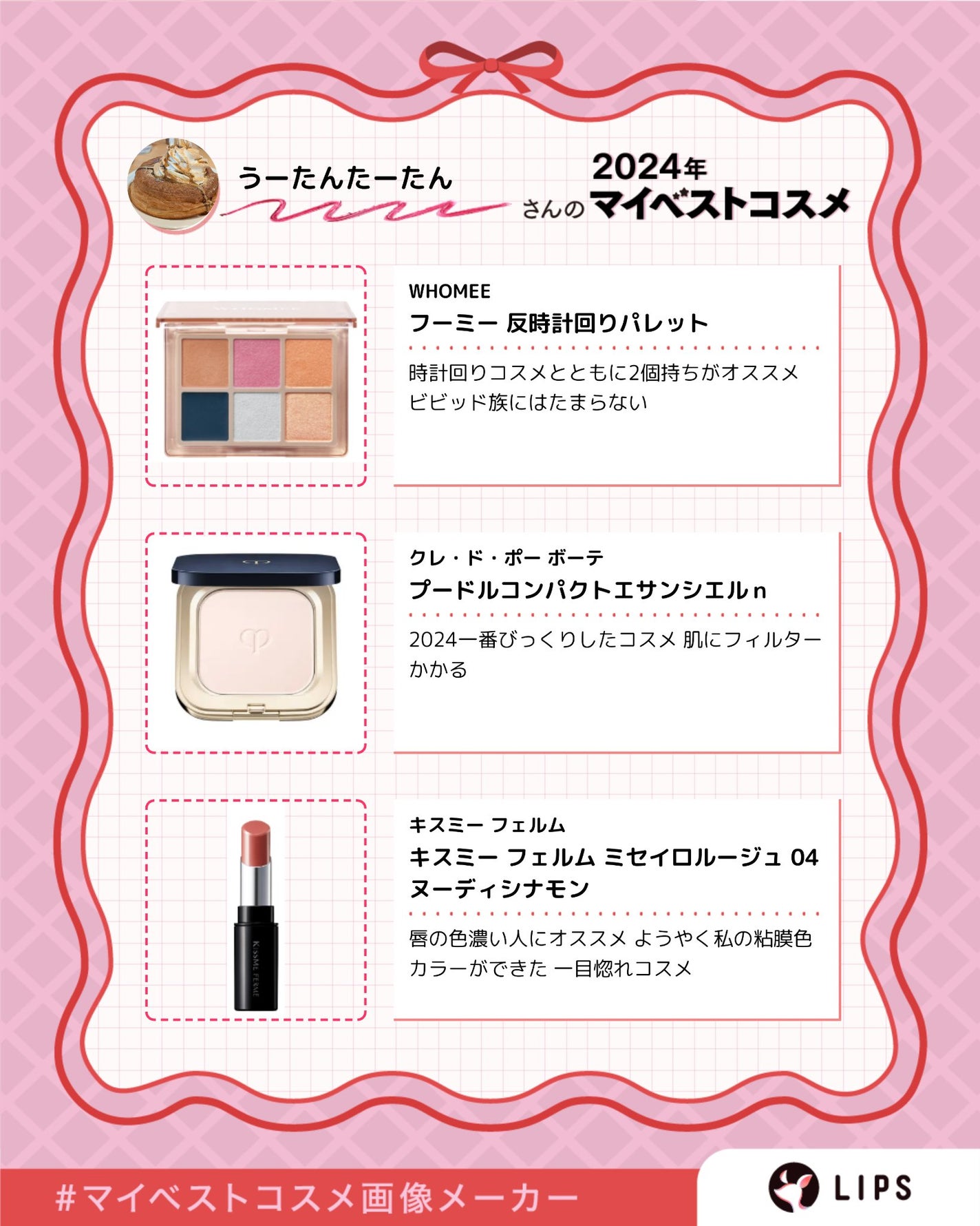 導入化粧液/無印良品/ブースター・導入液を使ったクチコミ(3枚目)