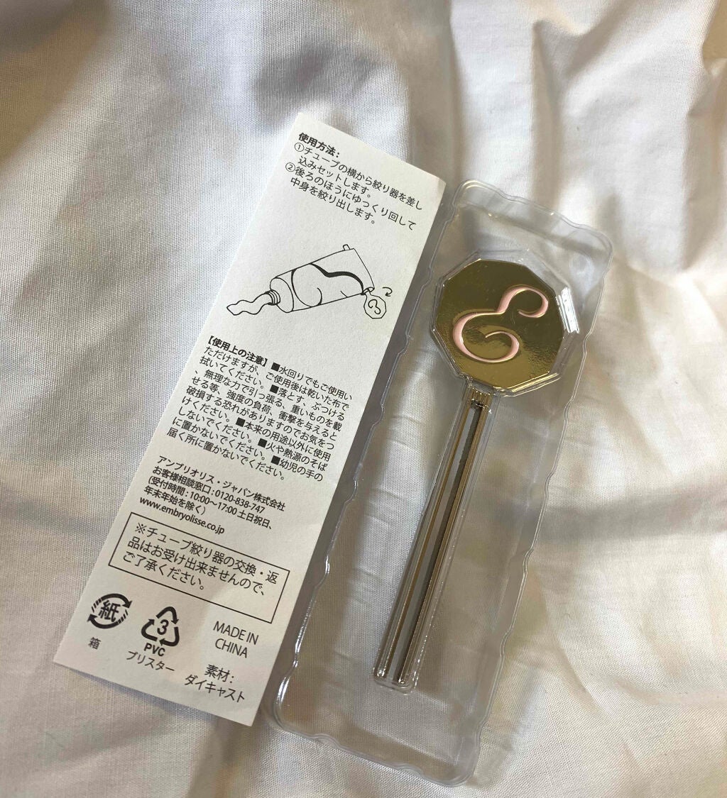 アンブリオリス モイスチャークリーム/アンブリオリス/フェイスクリームを使ったクチコミ(3枚目)