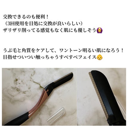 サロンプラス トーンアップ フェイススムーサー ホルダー(刃付き)/サロンプラス/シェーバーを使ったクチコミ(4枚目)