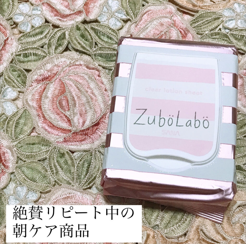 朝用ふき取り化粧水シート/ズボラボ/拭き取り化粧水を使ったクチコミ（1枚目）
